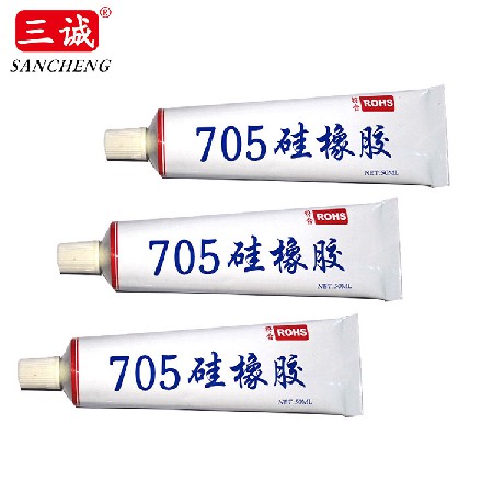 705全透明稀防水密封膠LED透鏡補縫密封膠燈具硅橡膠防水硅膠批發